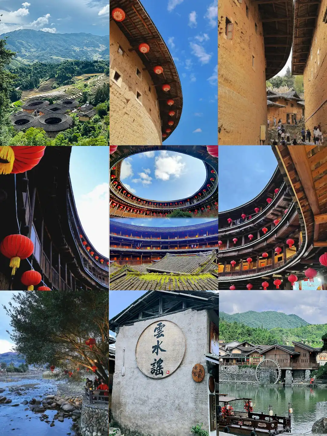 永定土樓
