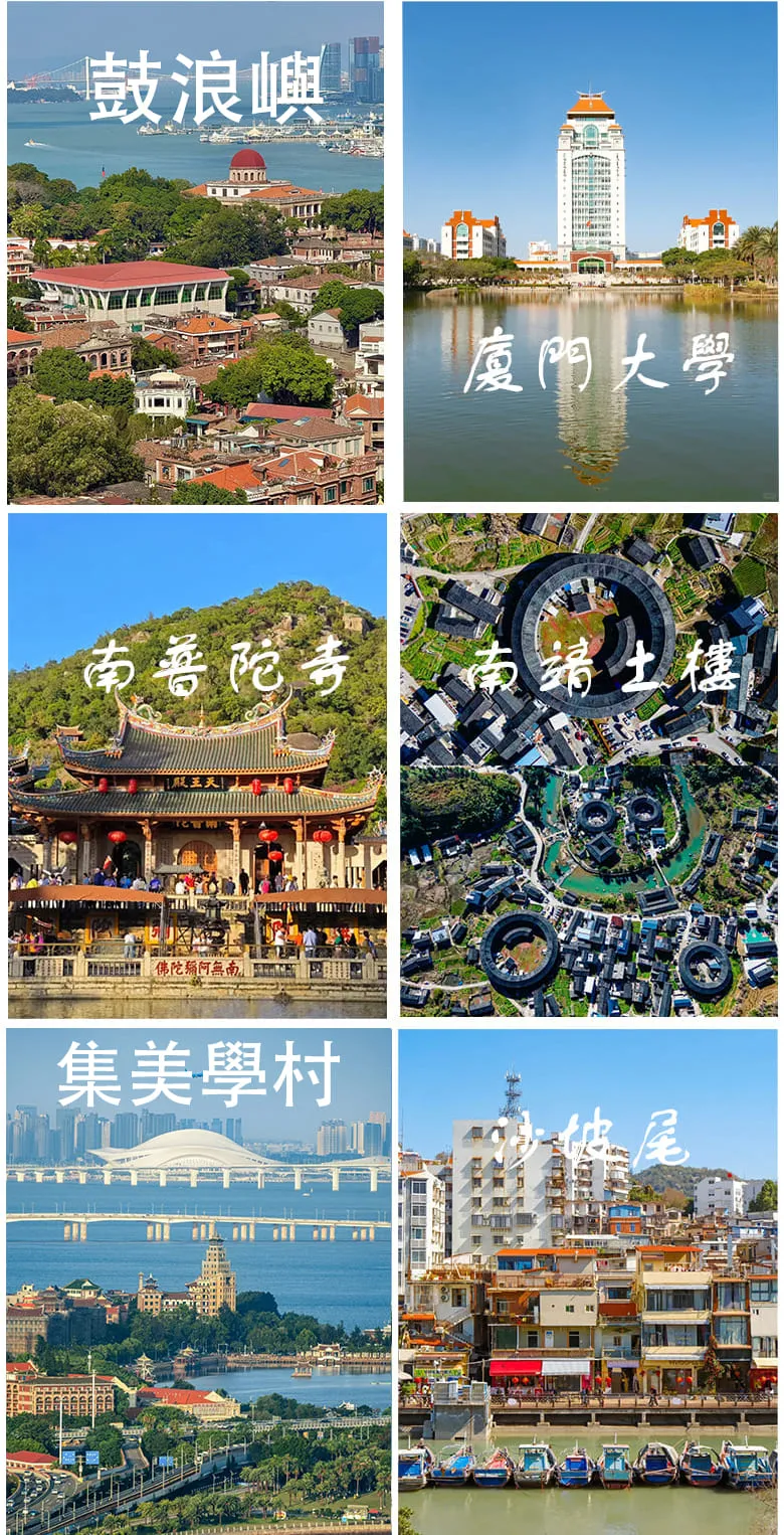 廈門雙子塔